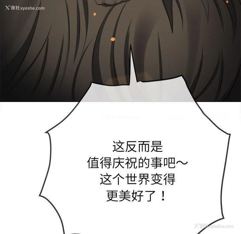 164P - 恶女勾勾缠