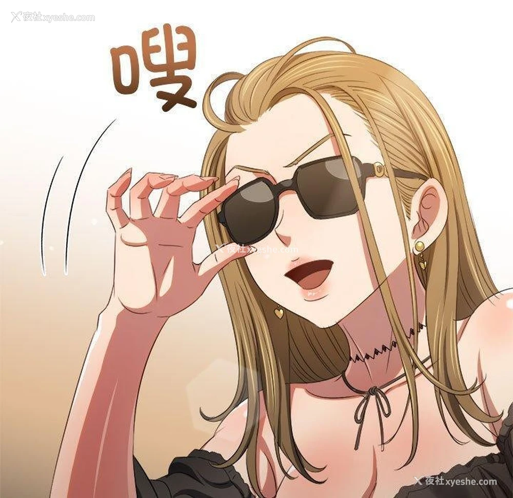 167P - 恶女勾勾缠