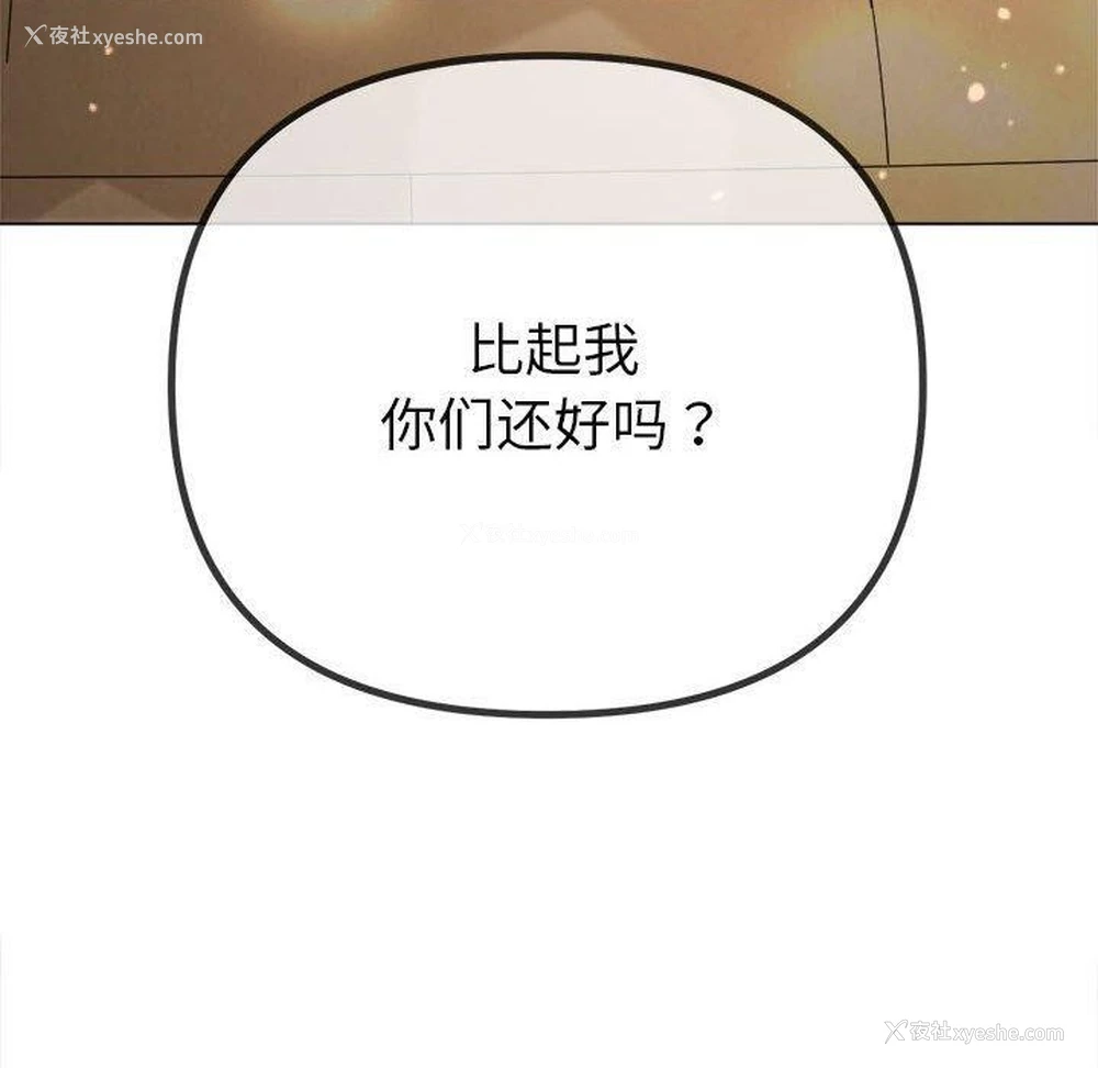 172P - 恶女勾勾缠