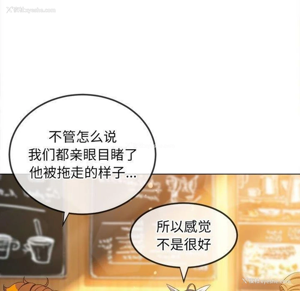 173P - 恶女勾勾缠