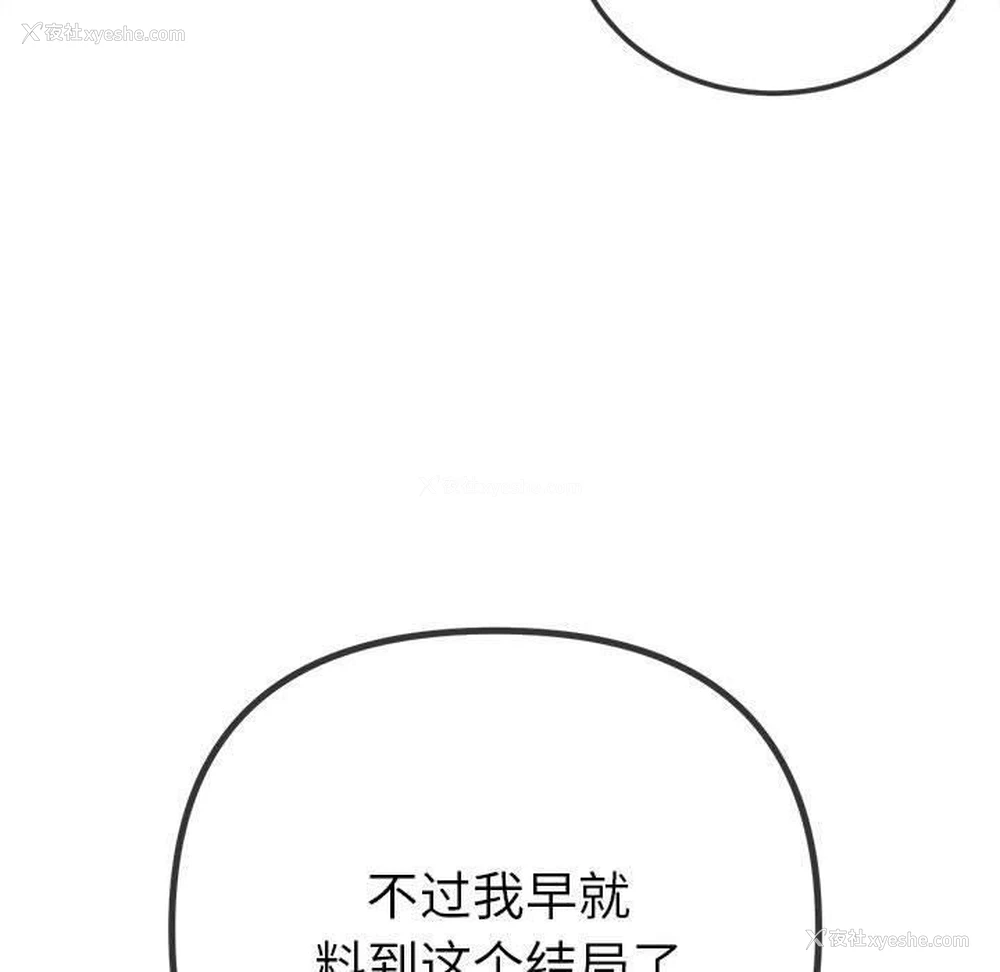 175P - 恶女勾勾缠