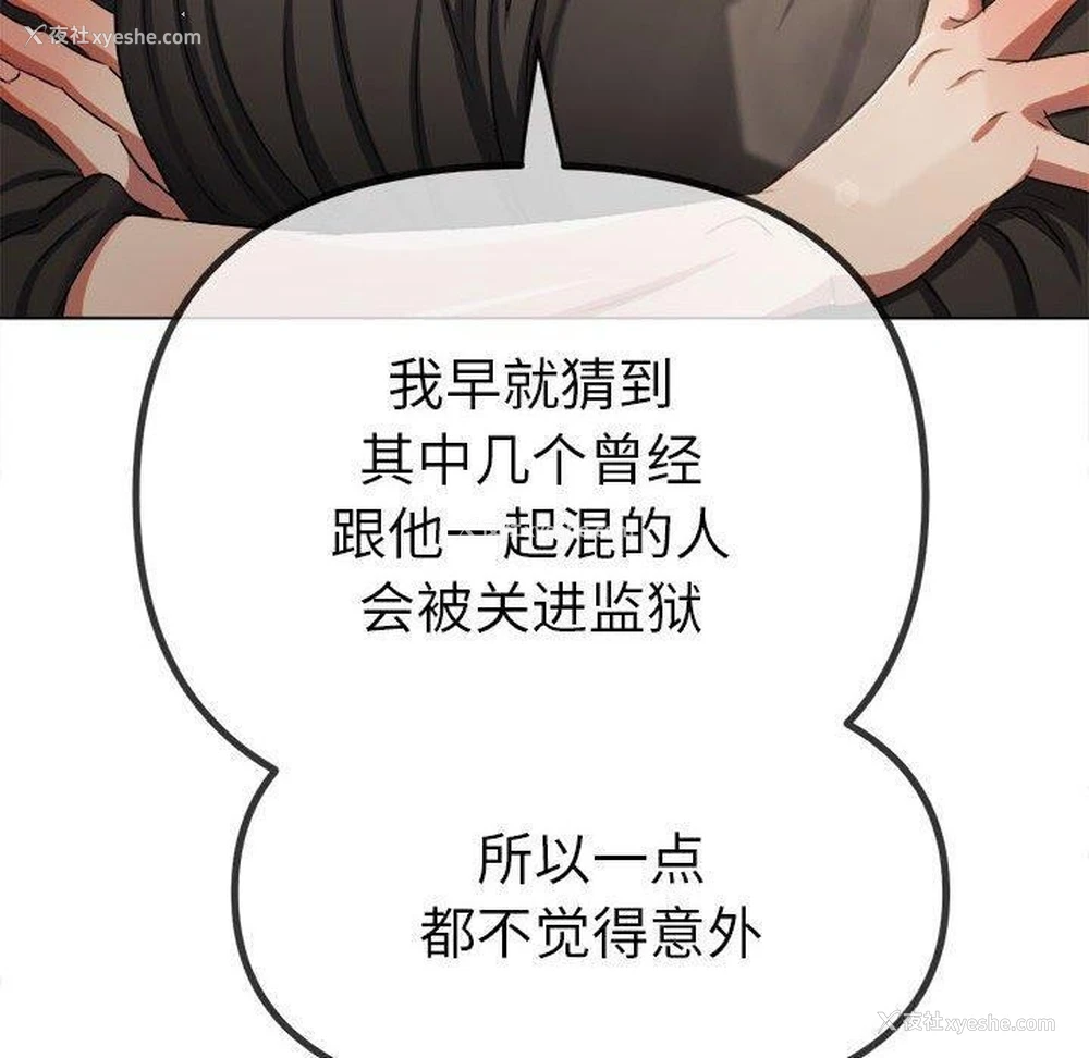 178P - 恶女勾勾缠