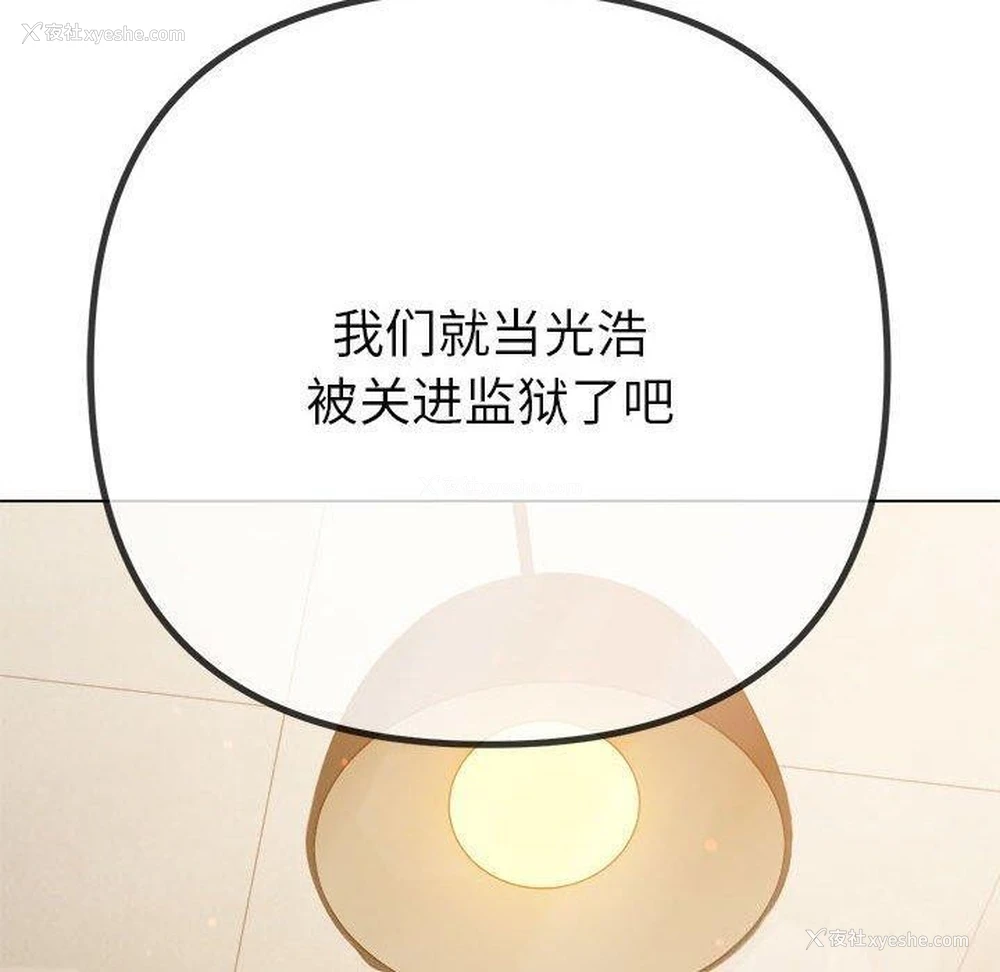 180P - 恶女勾勾缠