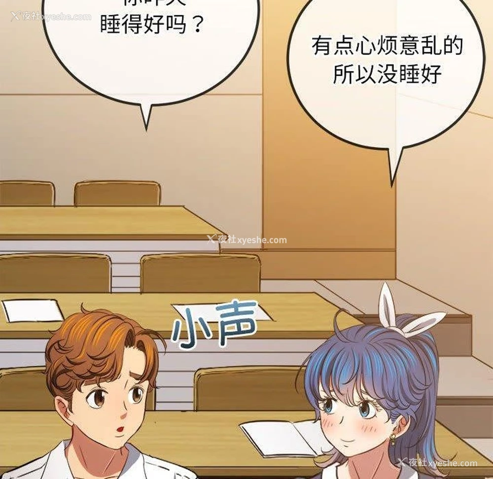 21P - 恶女勾勾缠