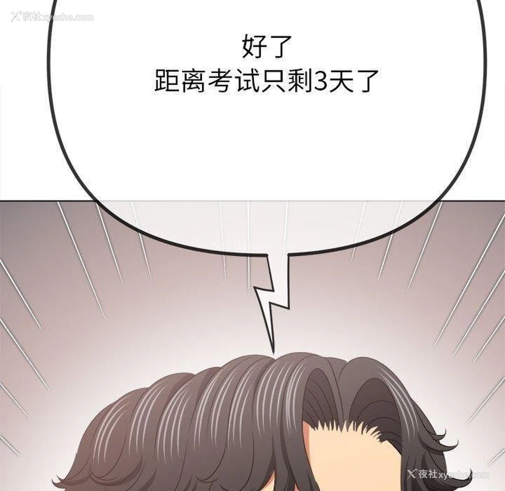 24P - 恶女勾勾缠