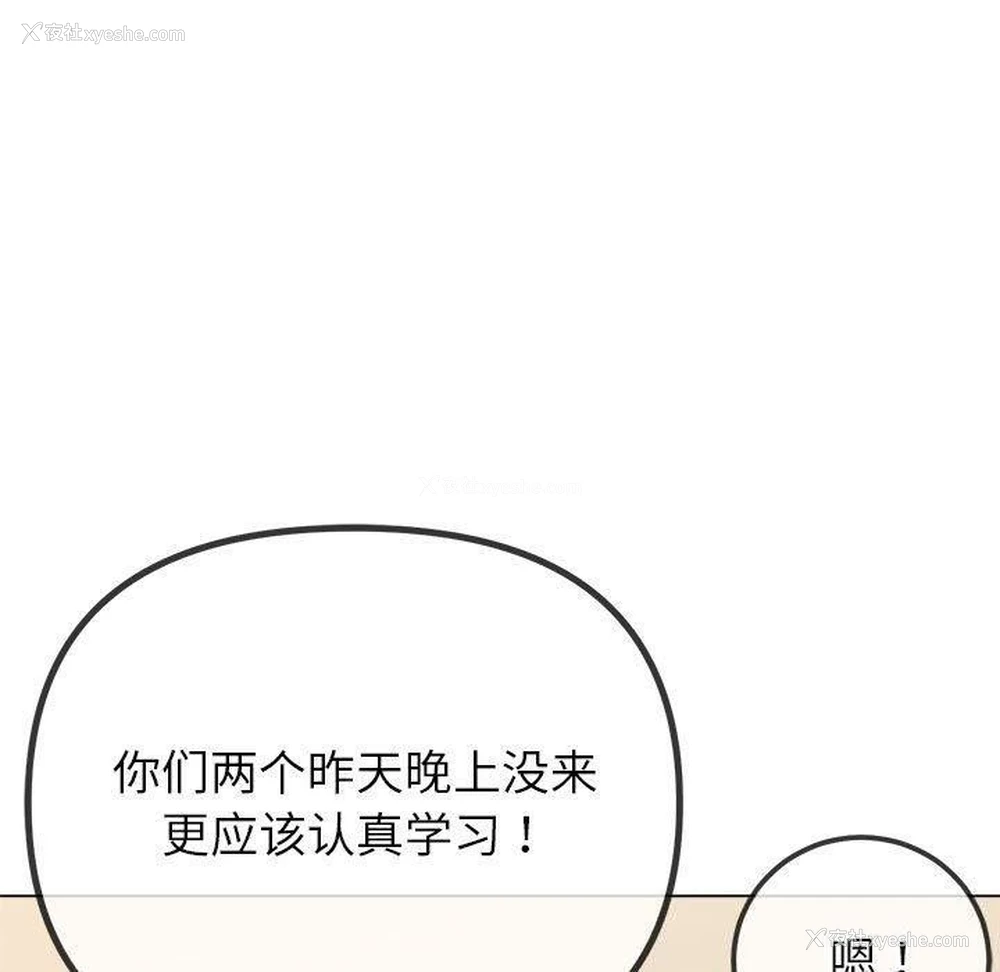 27P - 恶女勾勾缠