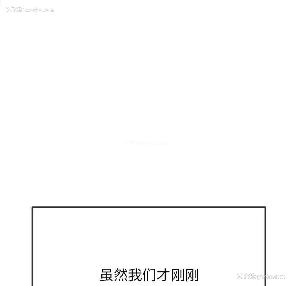 33P - 恶女勾勾缠