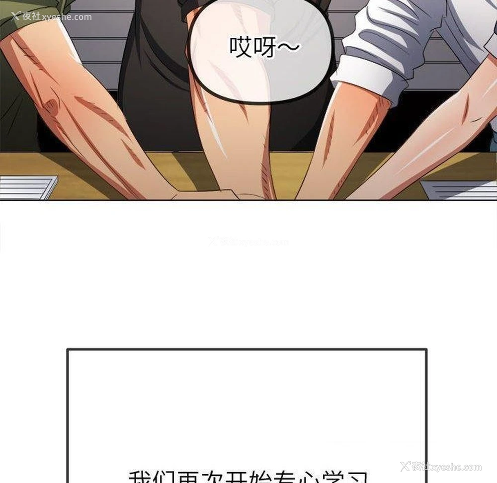 36P - 恶女勾勾缠