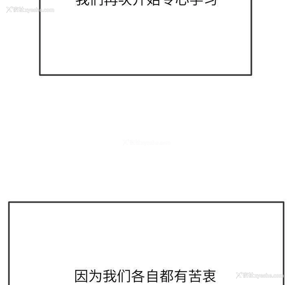 37P - 恶女勾勾缠