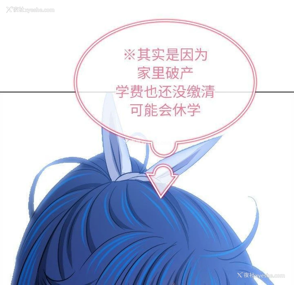41P - 恶女勾勾缠