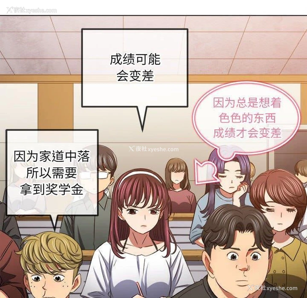 44P - 恶女勾勾缠