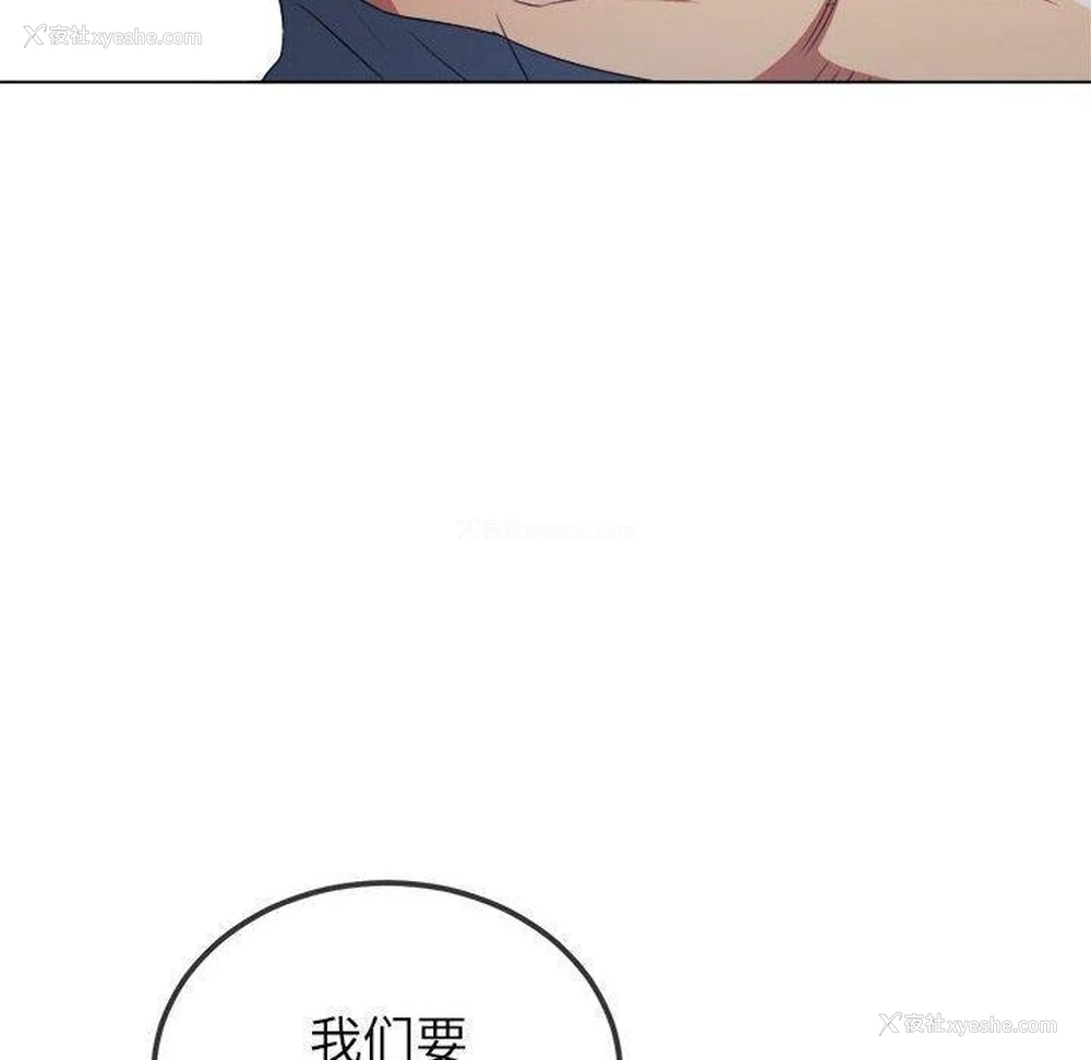 54P - 恶女勾勾缠