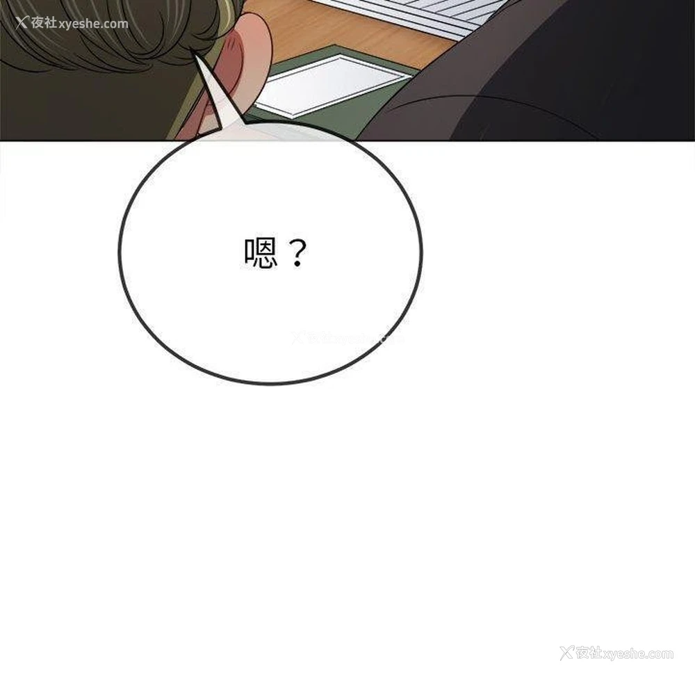 57P - 恶女勾勾缠