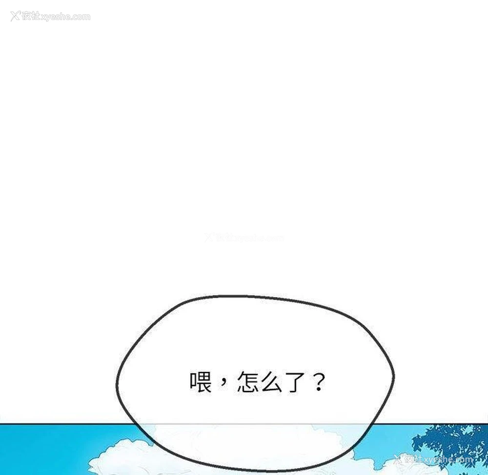 58P - 恶女勾勾缠