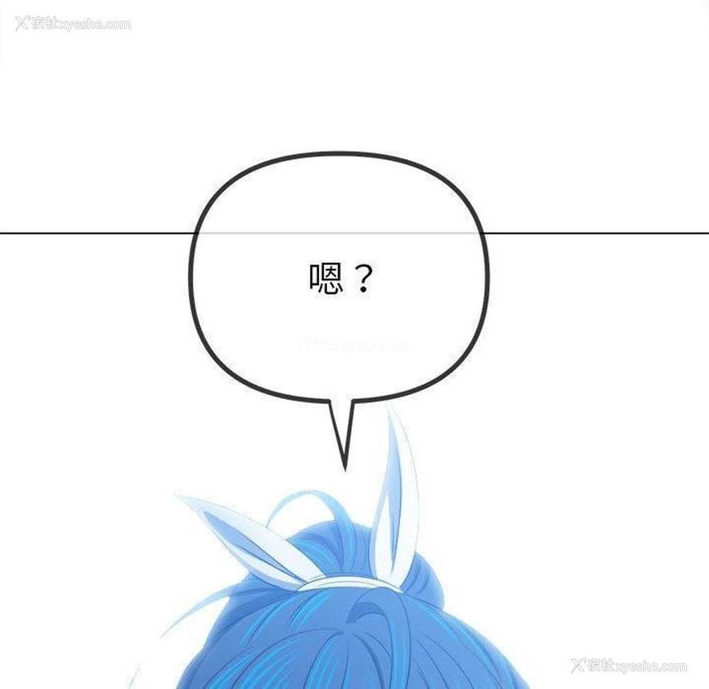61P - 恶女勾勾缠