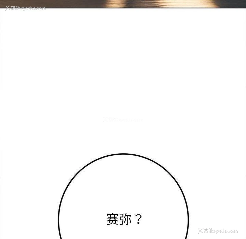 69P - 恶女勾勾缠