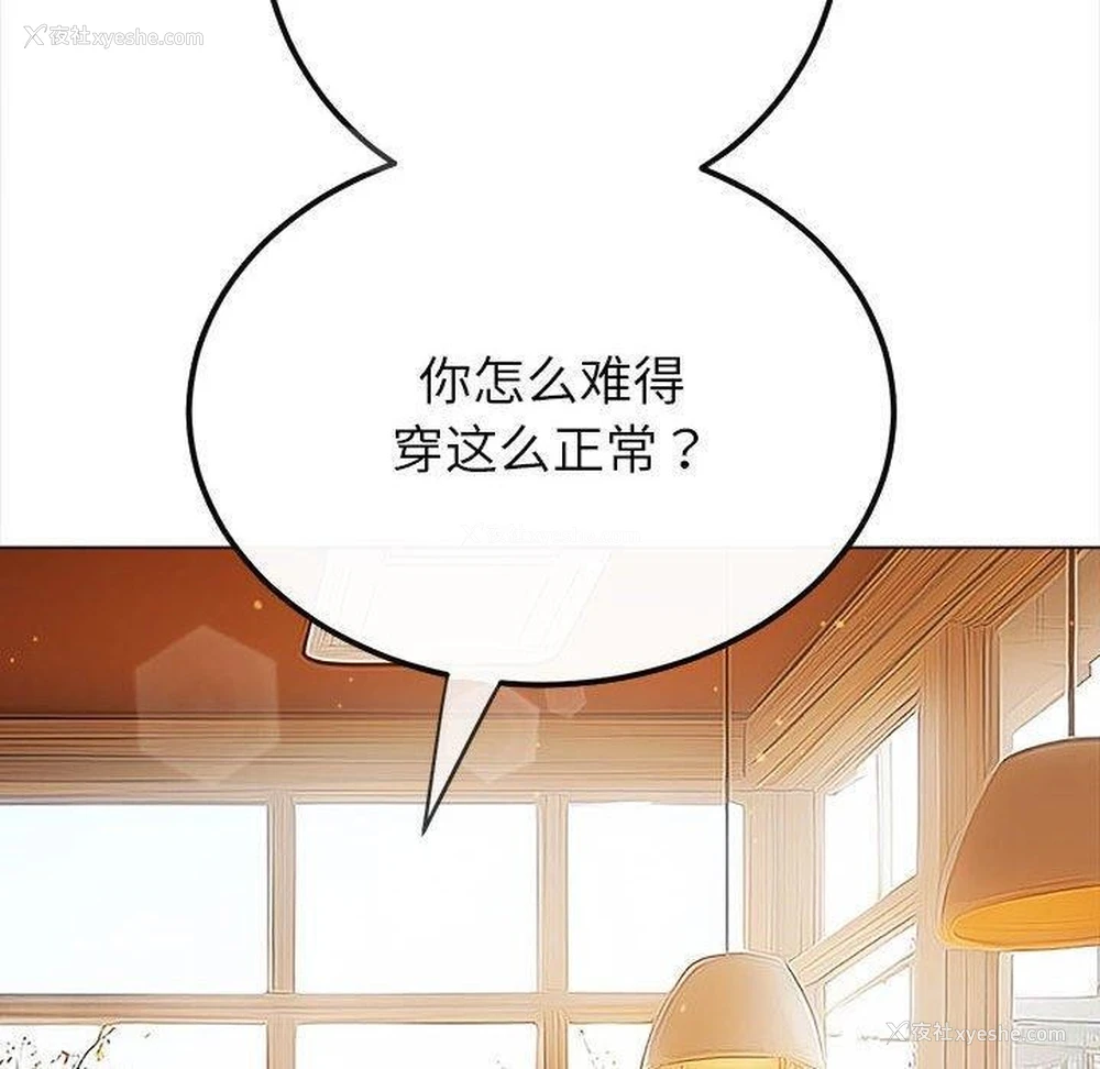 70P - 恶女勾勾缠