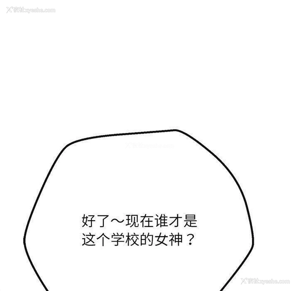 73P - 恶女勾勾缠