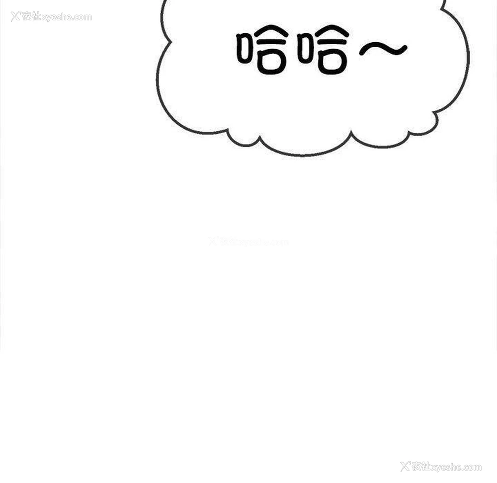 80P - 恶女勾勾缠