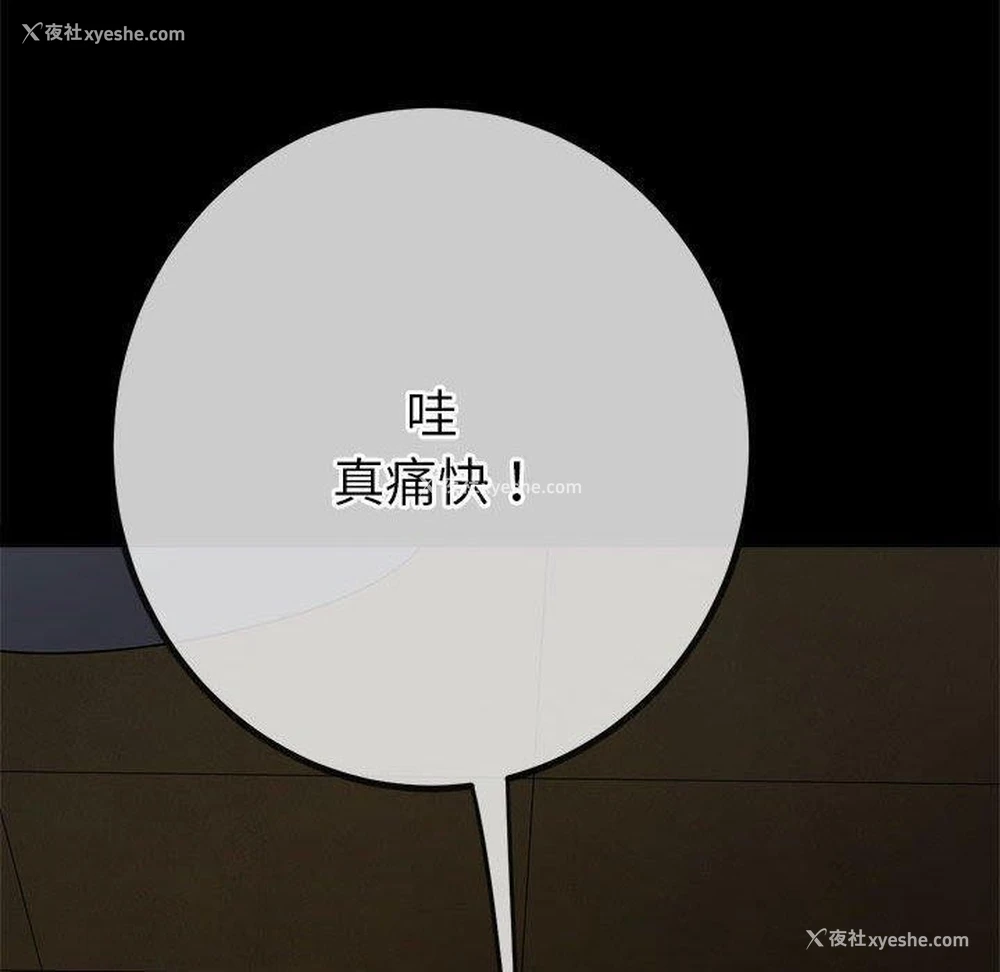 82P - 恶女勾勾缠