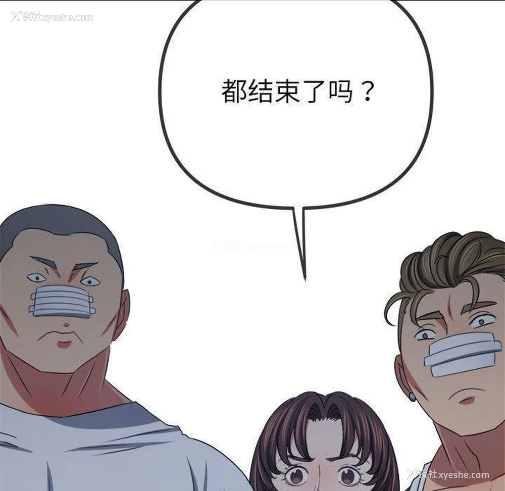 91P - 恶女勾勾缠