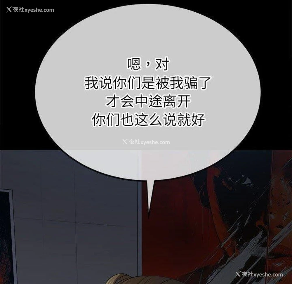 94P - 恶女勾勾缠