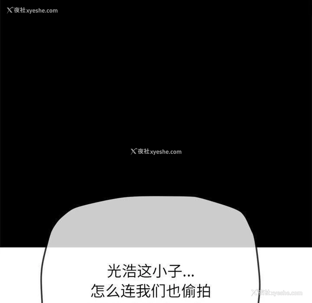 97P - 恶女勾勾缠