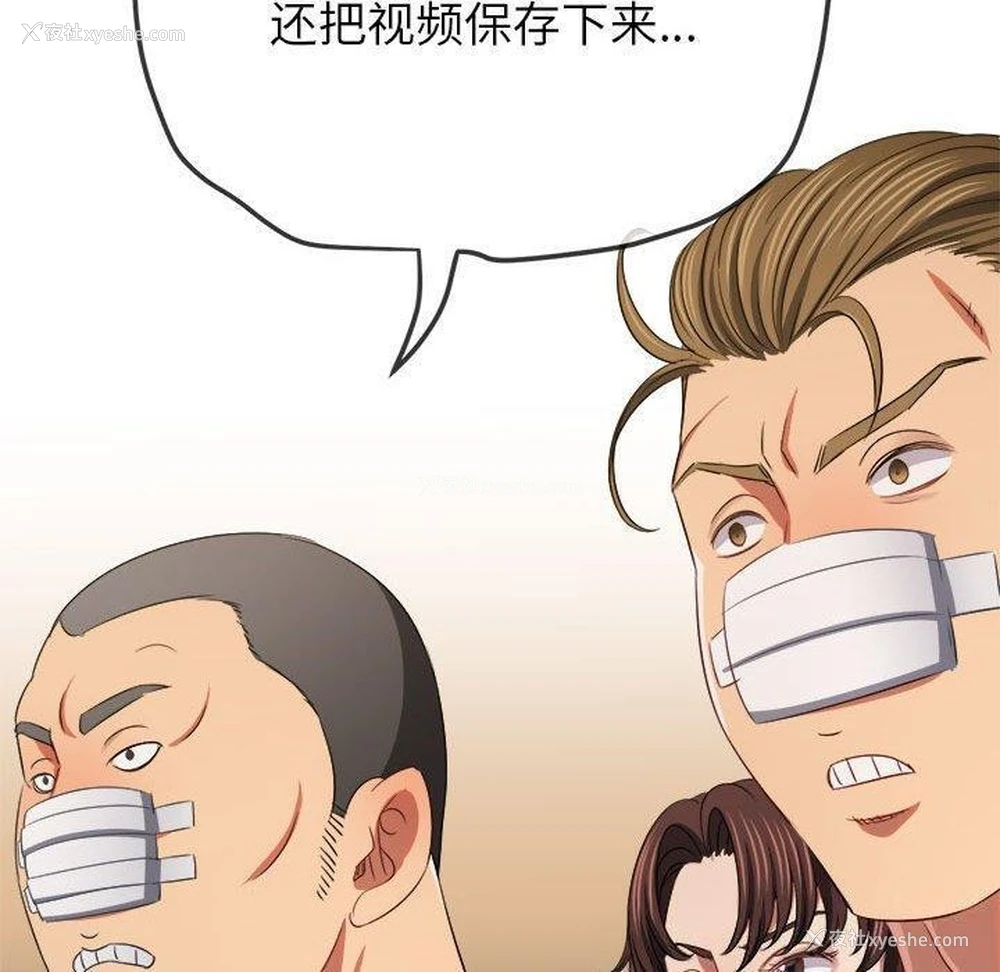 98P - 恶女勾勾缠
