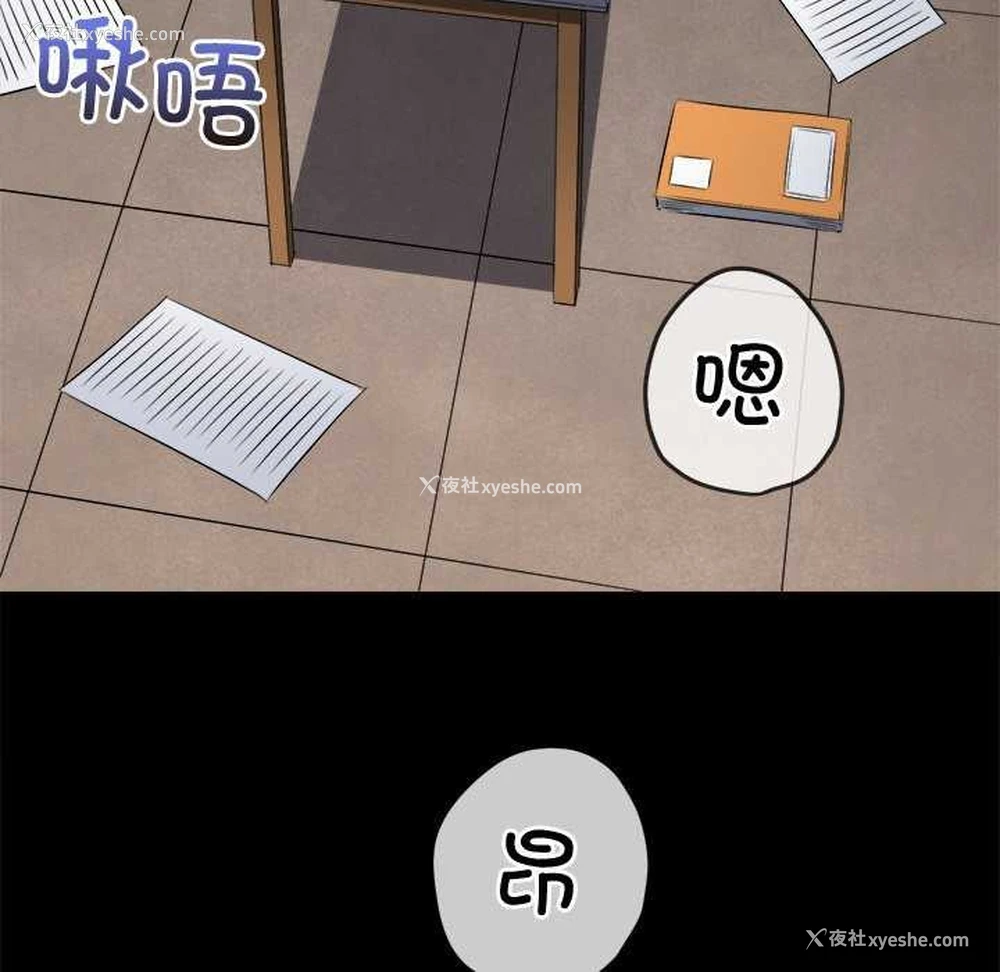 101P - 恶女勾勾缠