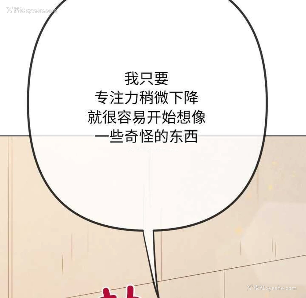 105P - 恶女勾勾缠