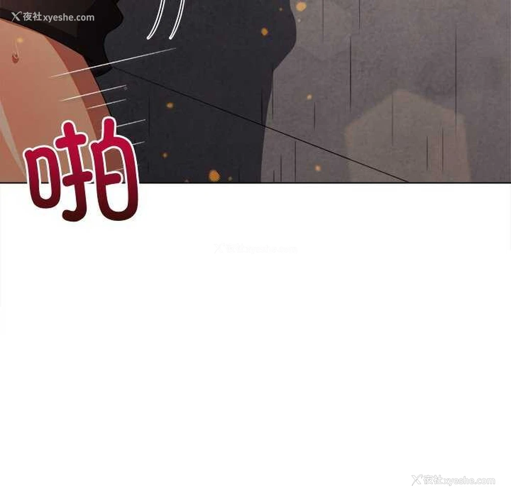 108P - 恶女勾勾缠