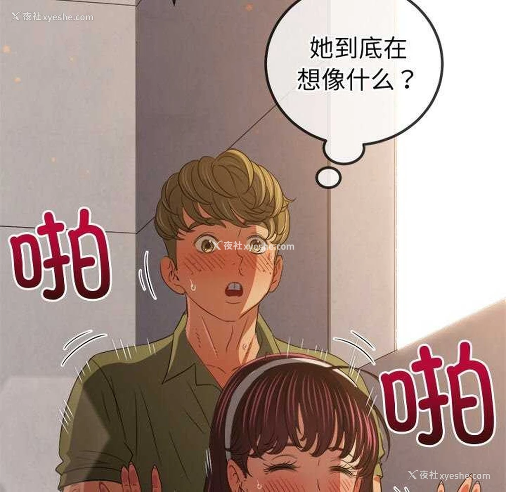 111P - 恶女勾勾缠