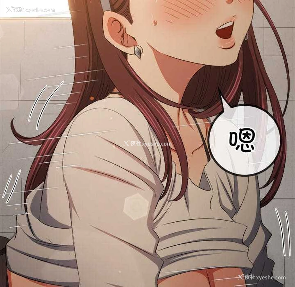 116P - 恶女勾勾缠