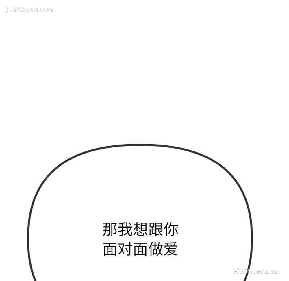 118P - 恶女勾勾缠