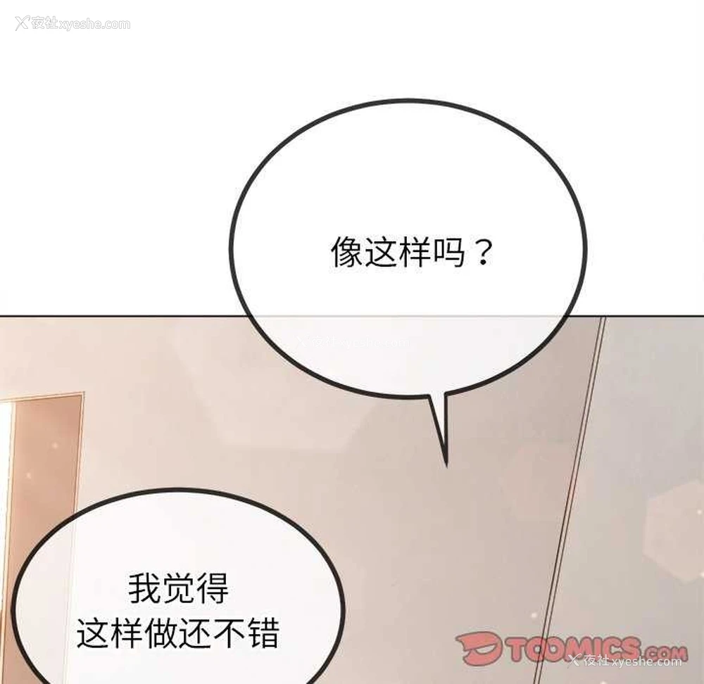 123P - 恶女勾勾缠