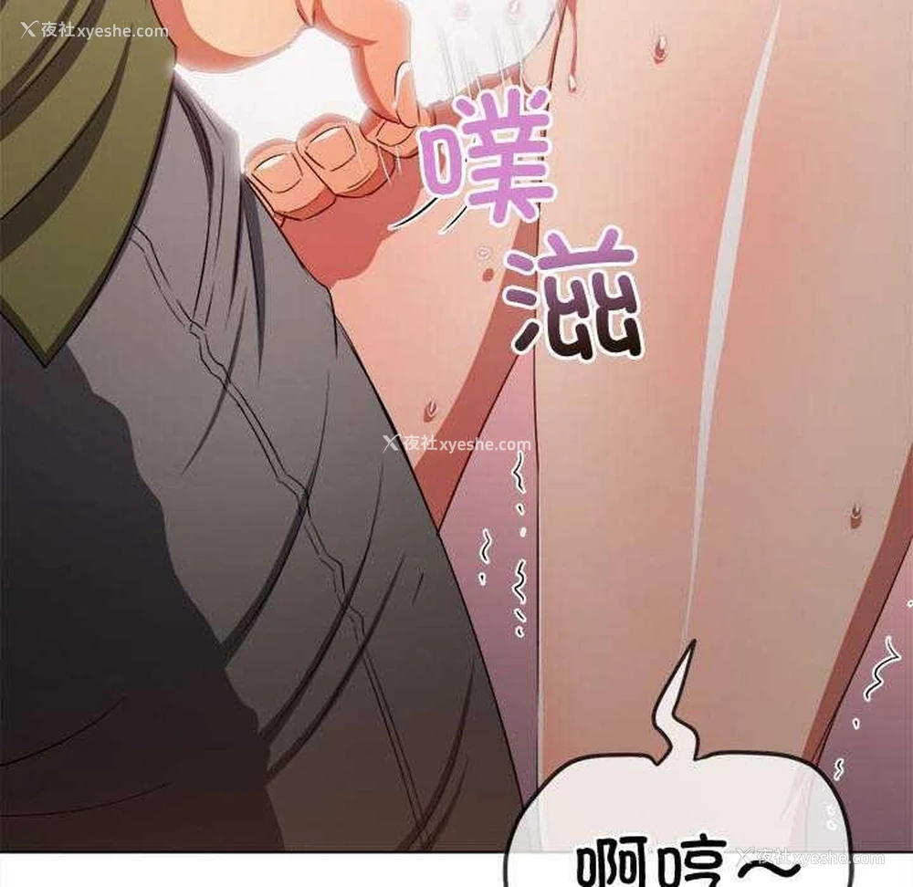 129P - 恶女勾勾缠