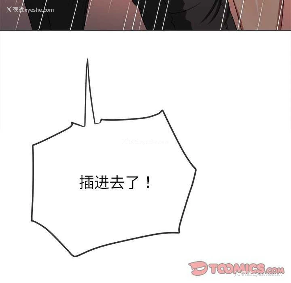133P - 恶女勾勾缠