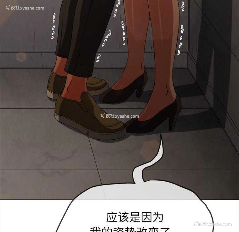 137P - 恶女勾勾缠
