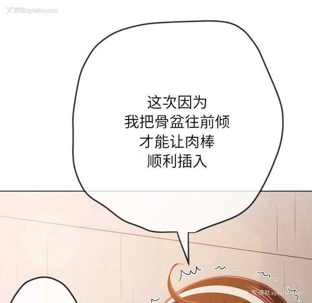 139P - 恶女勾勾缠