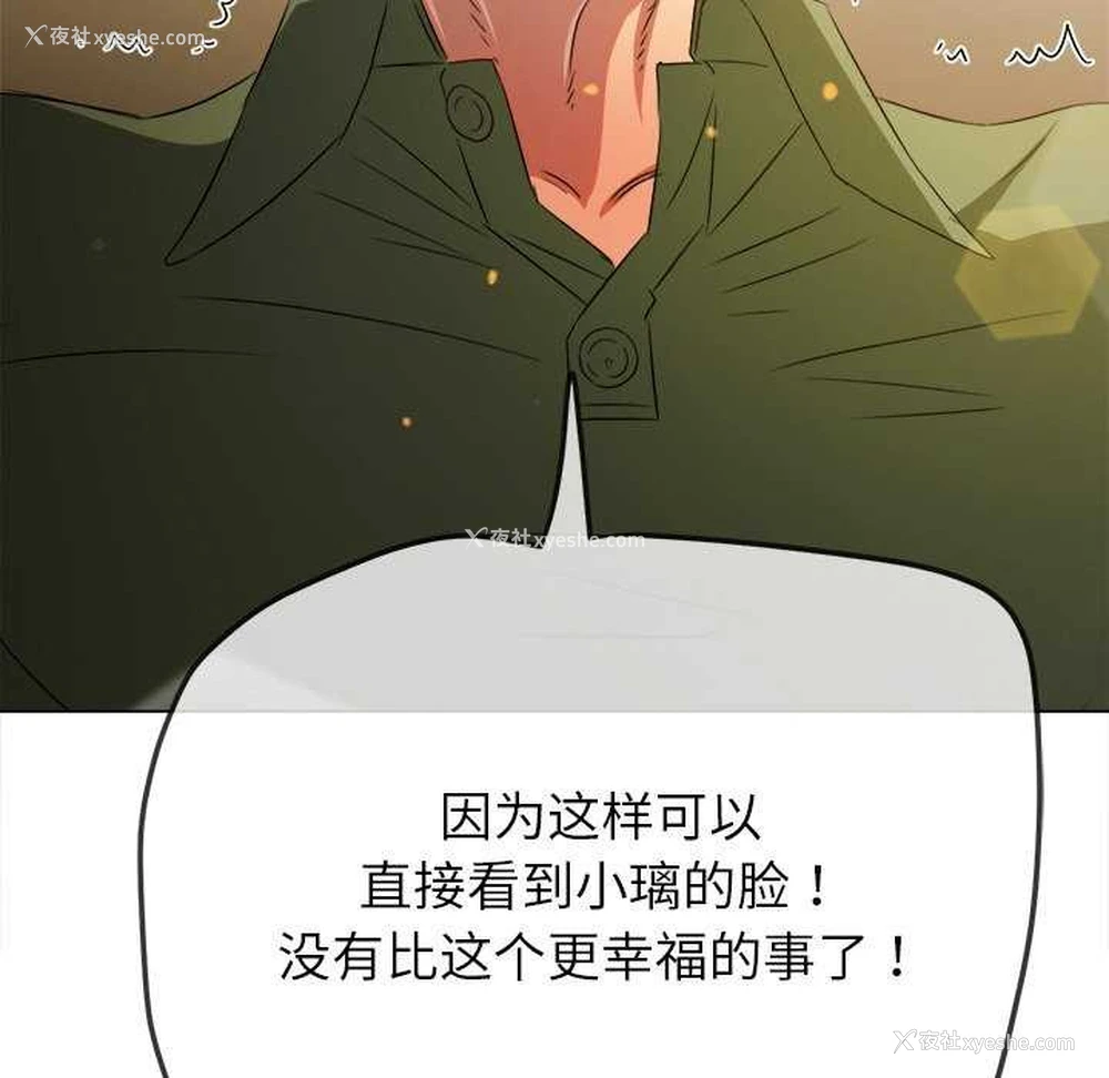 145P - 恶女勾勾缠