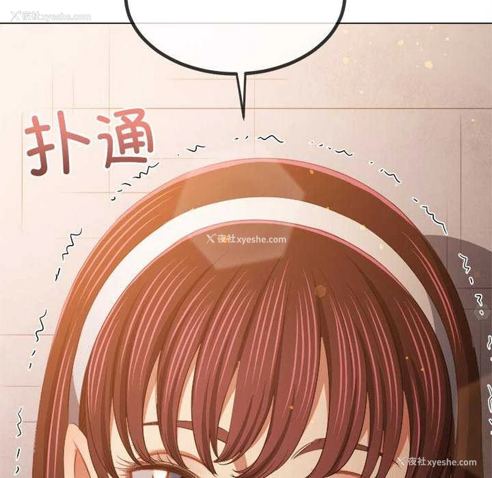 147P - 恶女勾勾缠