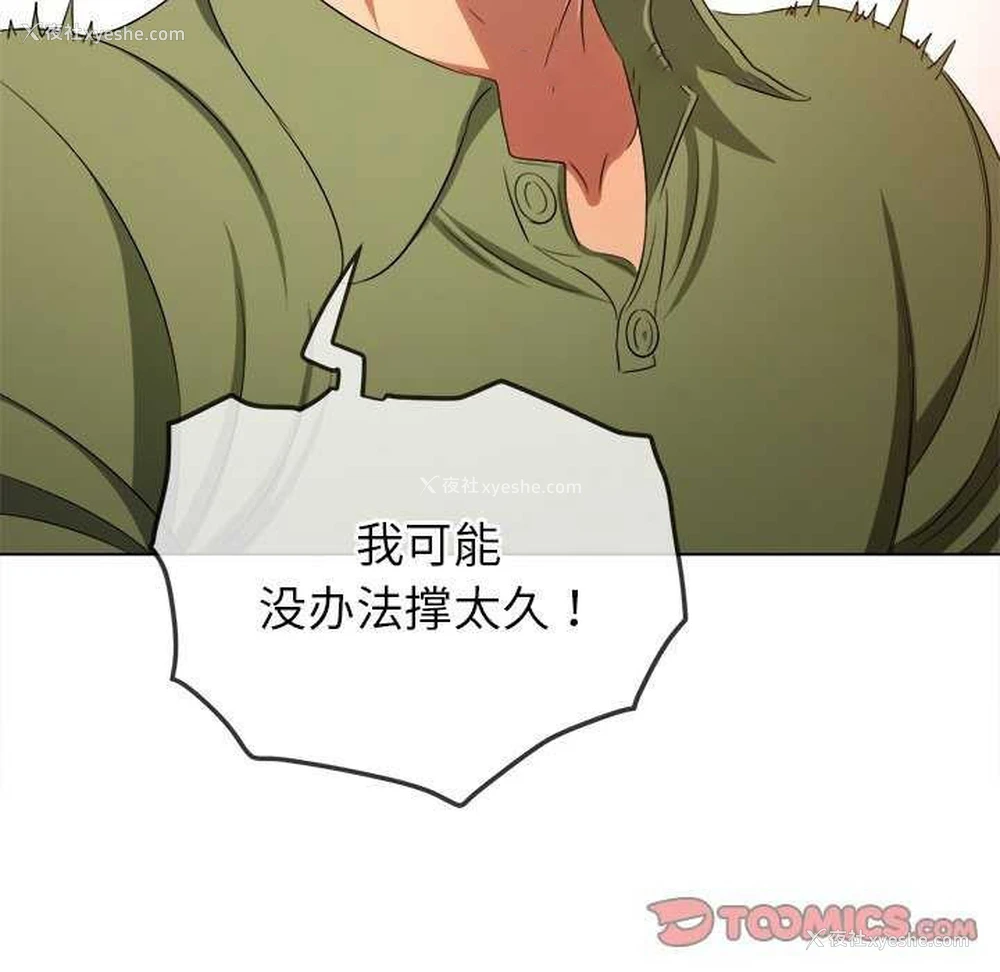 149P - 恶女勾勾缠