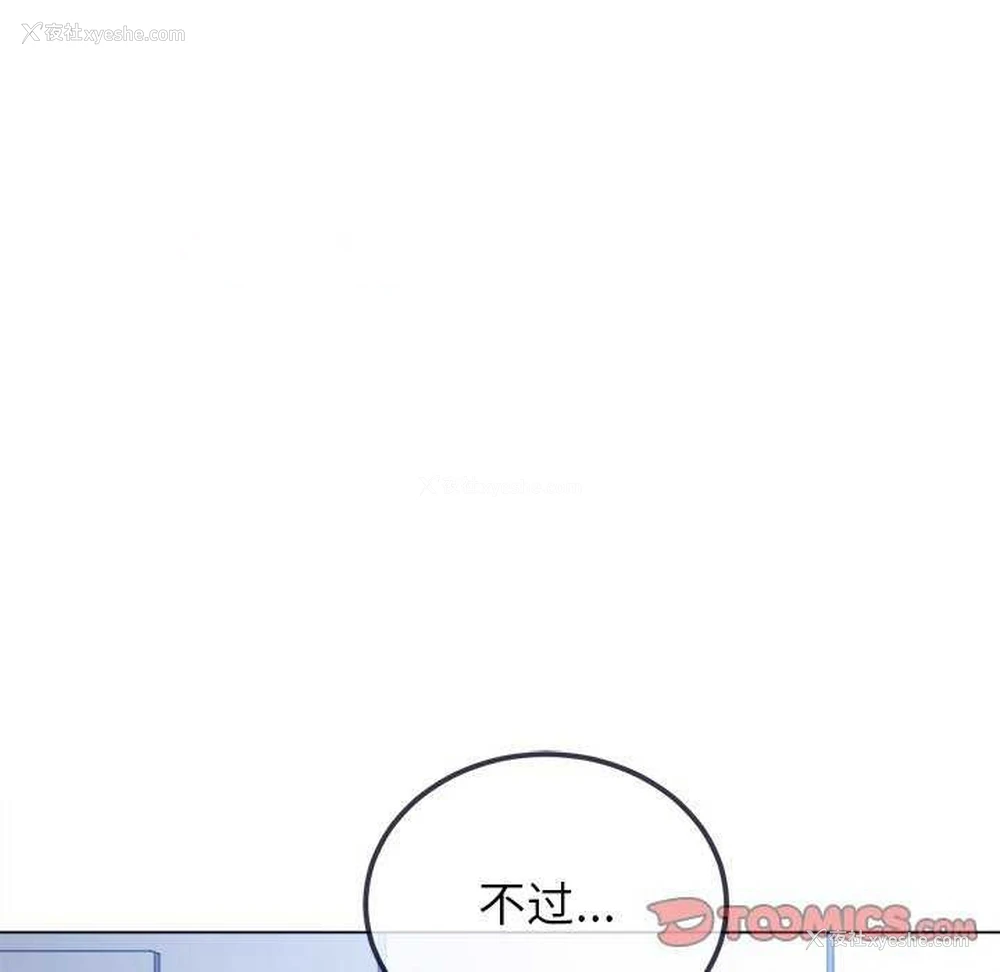 15P - 恶女勾勾缠