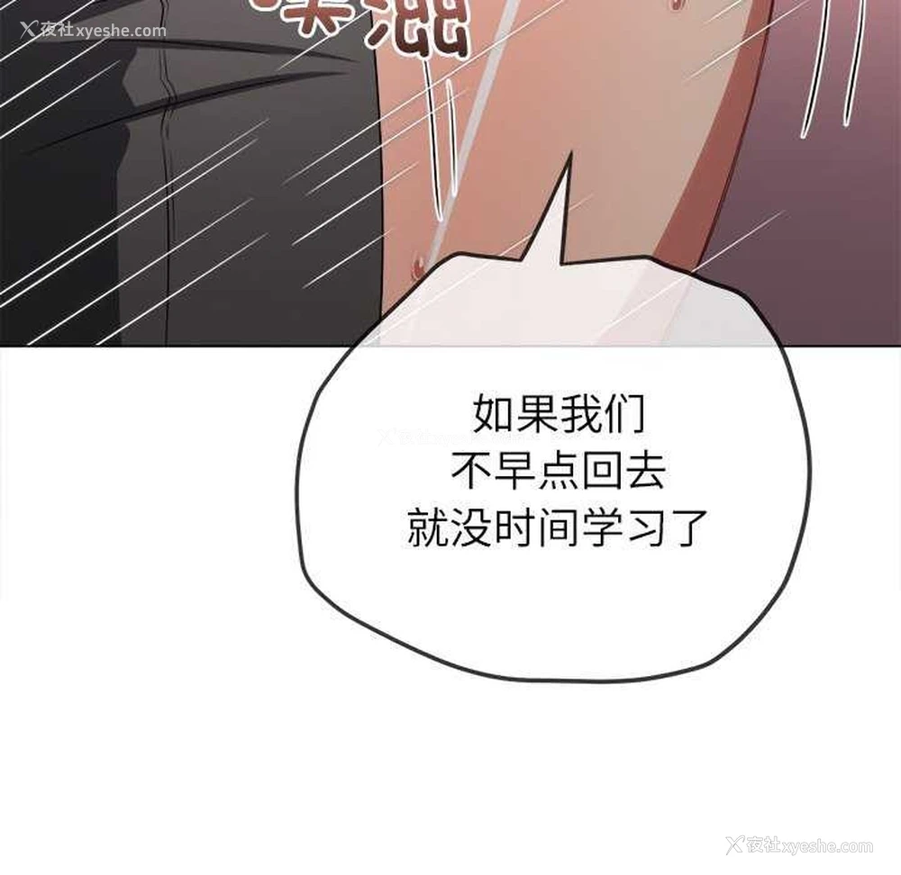 152P - 恶女勾勾缠