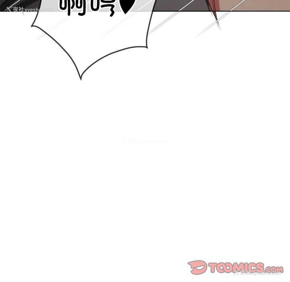 159P - 恶女勾勾缠
