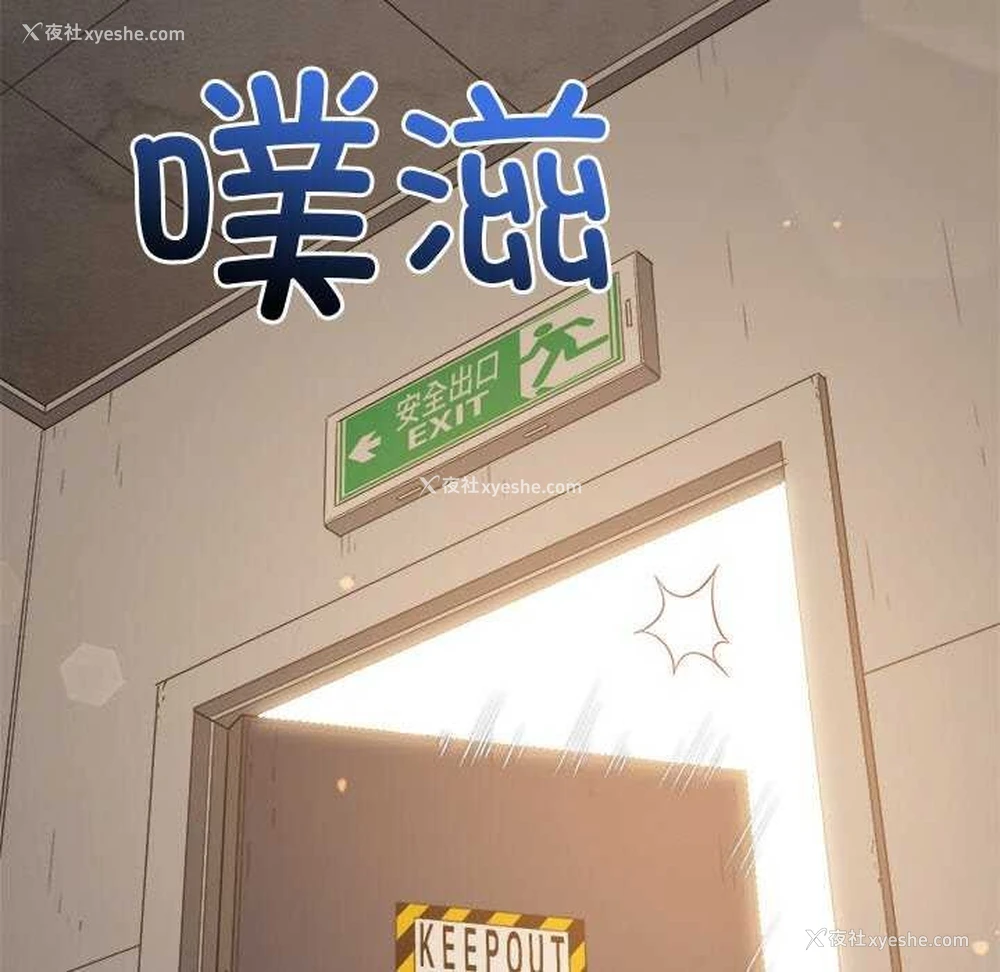 161P - 恶女勾勾缠