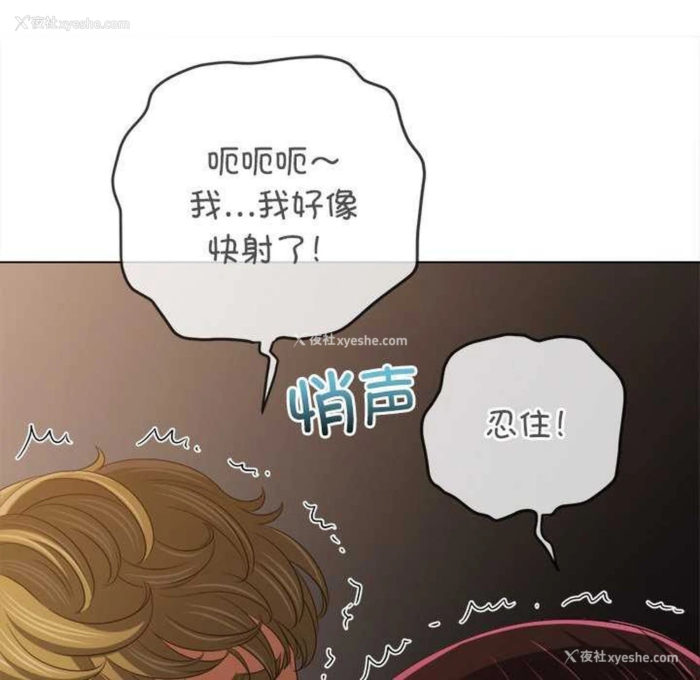 183P - 恶女勾勾缠
