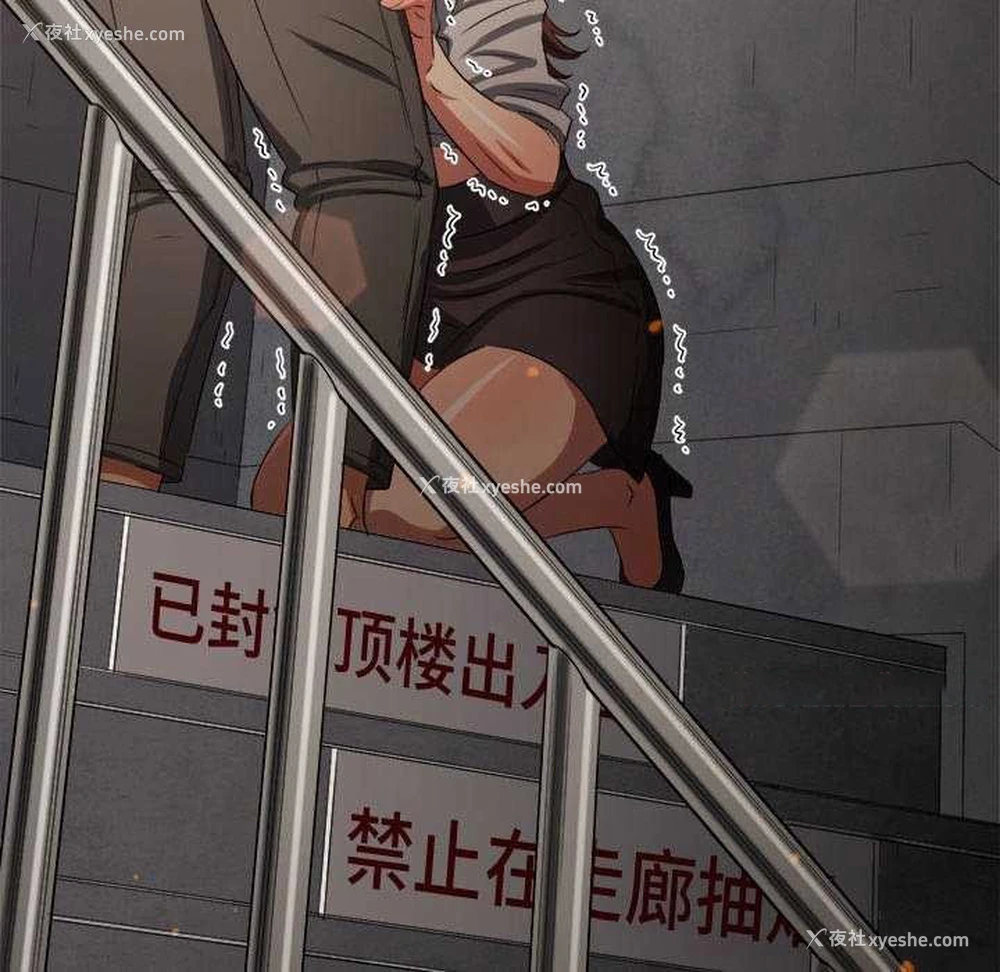 193P - 恶女勾勾缠