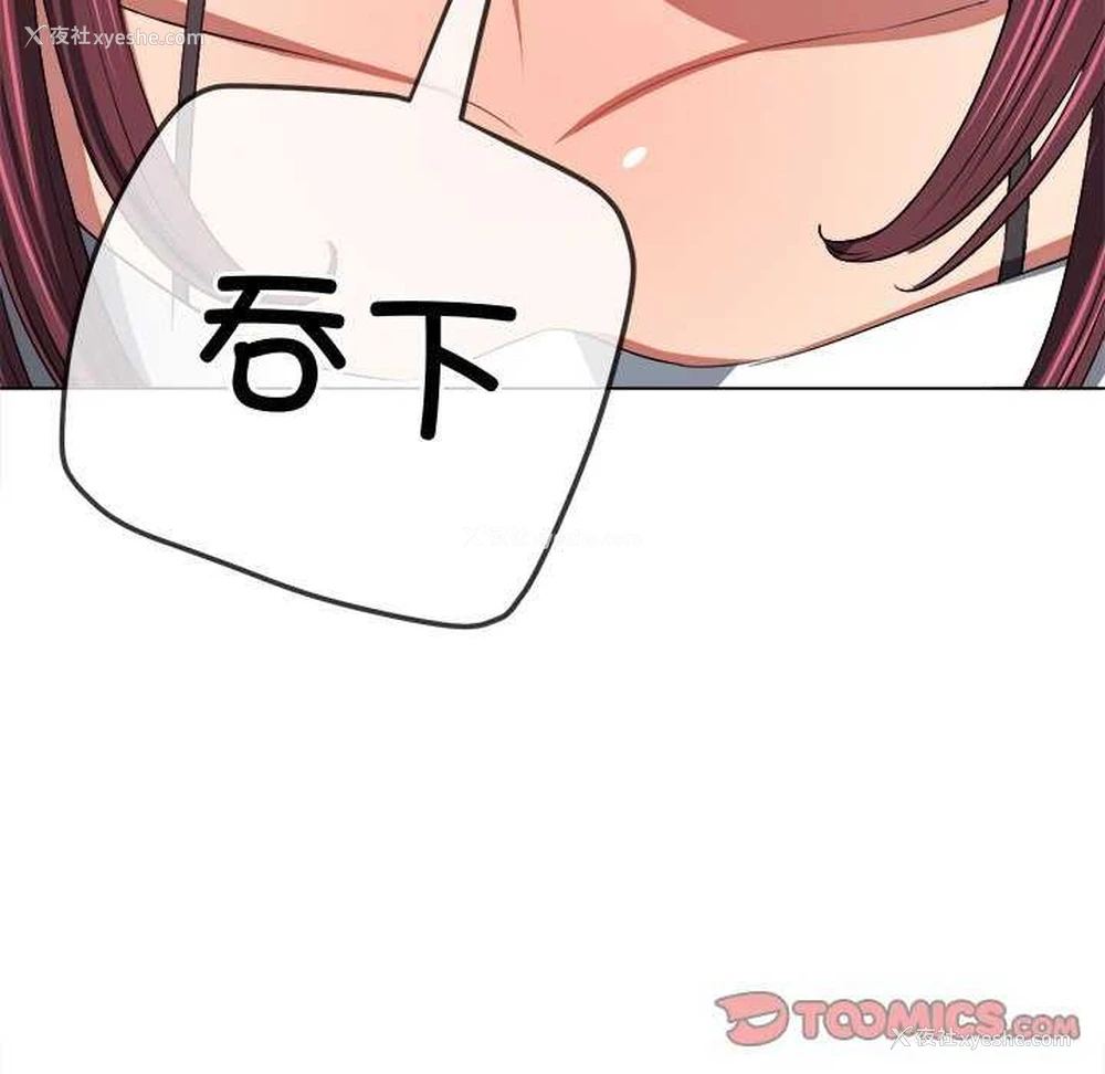 198P - 恶女勾勾缠