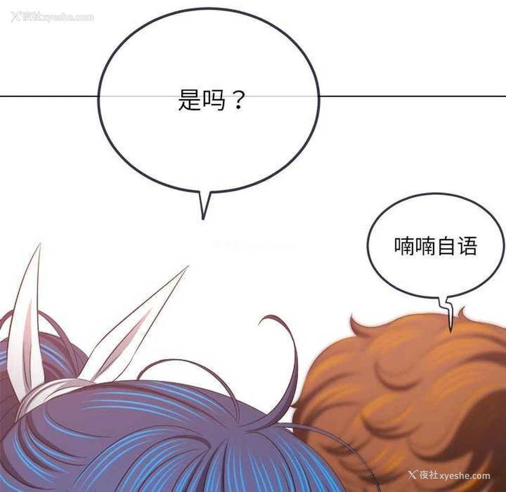 22P - 恶女勾勾缠
